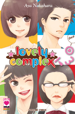 Lovely Complex Two